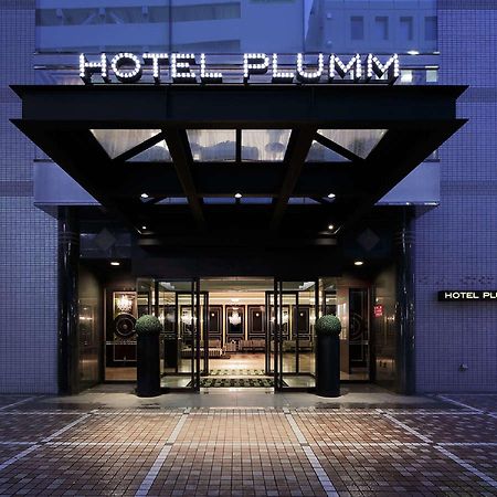 Hotel Plumm Yokohama  Dış mekan fotoğraf